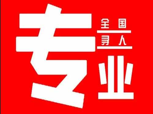 郯城侦探调查如何找到可靠的调查公司